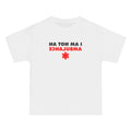 I Am Not An Ambulance - Men's Heavyweight T-Shirt