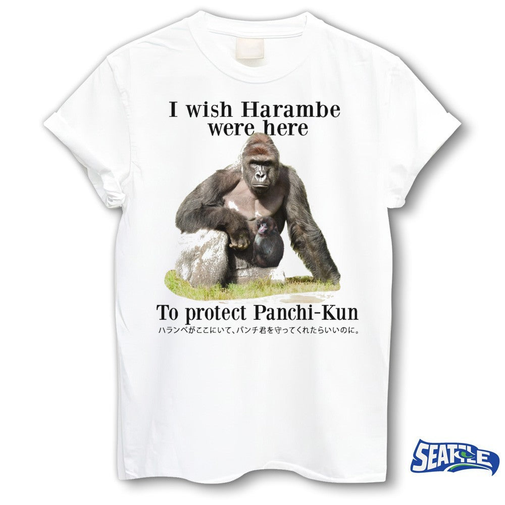 2026 I wish Harambe were here To protect Panchi-Kun shirt