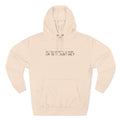 Is It Solipsistic In Here Or Is It Just Me? - Hoodie