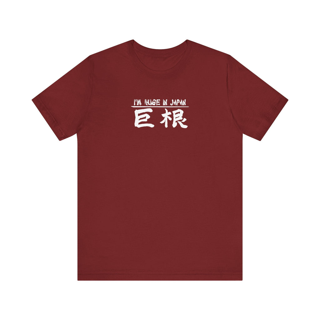 I'm Huge In Japan - Men's T-Shirt