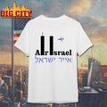 911 Air Israel shirt
