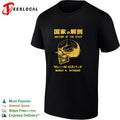 Anatomy of the State by Murray N Rothbard Japanese shirt