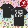 Awakenings Baseline  2025 Two Sided Shirt