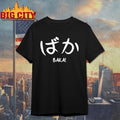 Baka Japanese V1 shirt