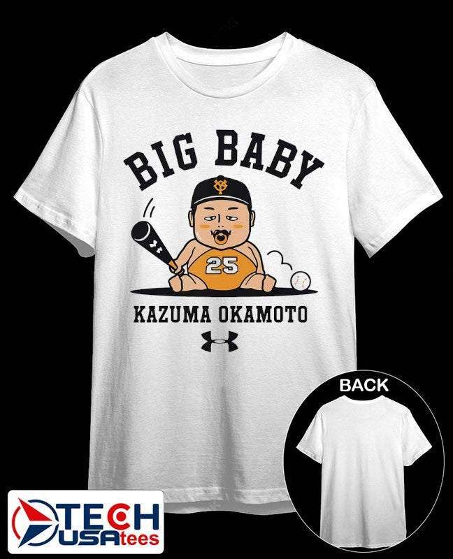 Big Baby Kazuma Okamoto Baseball shirt