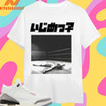 Bully Jp 2026 Shirts