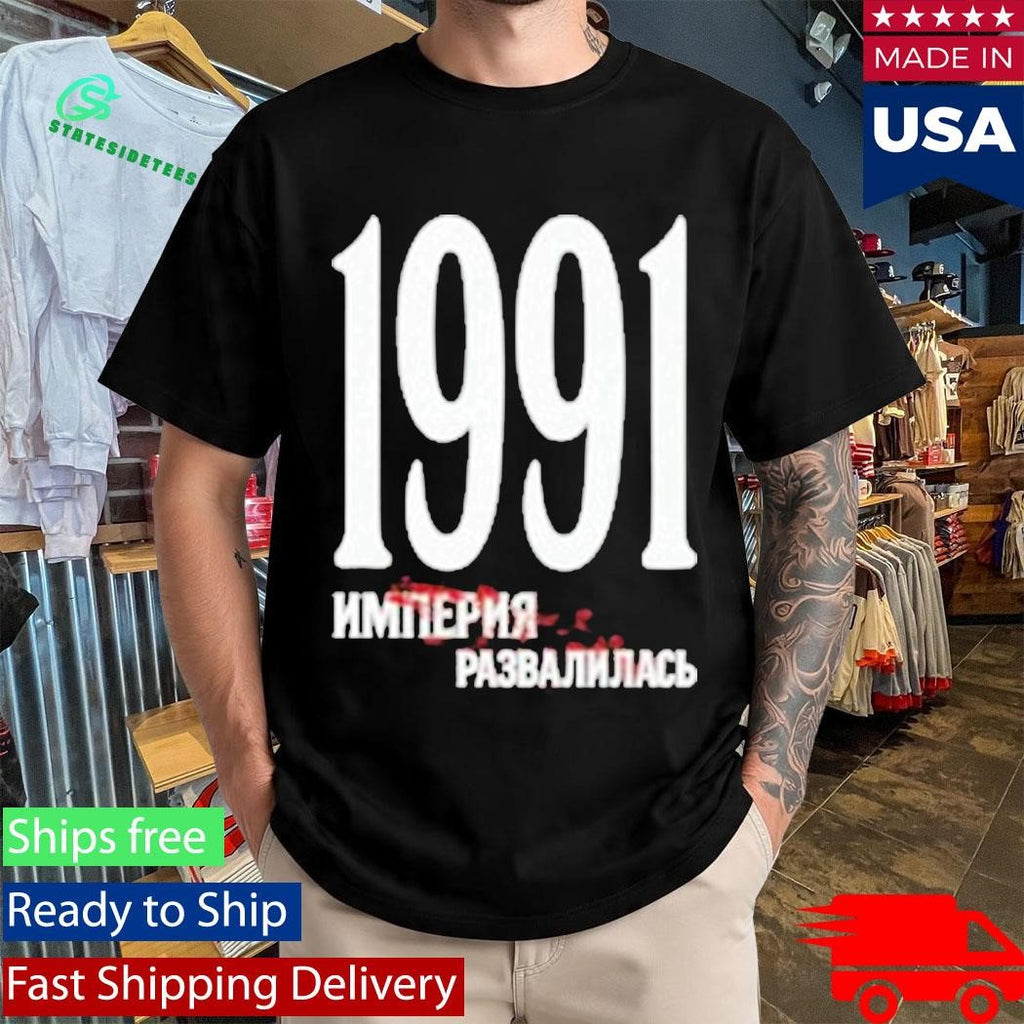 Callmekarizma 1991 Shirt