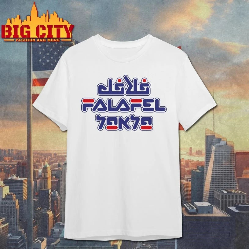 Das Falafel humanity Shirts