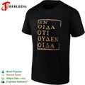 En oida oti ouden oida Socrates Philosophical shirt