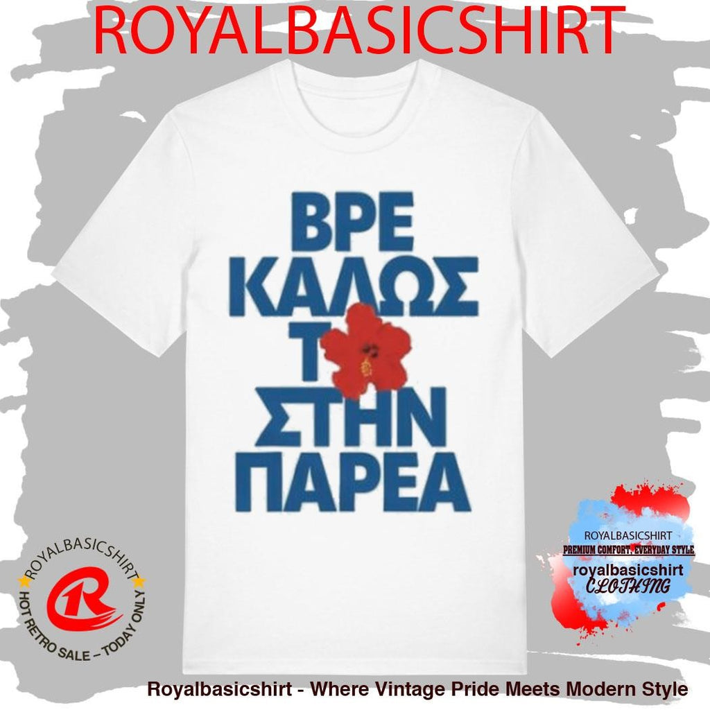 Evangelia Parea T-Shirt