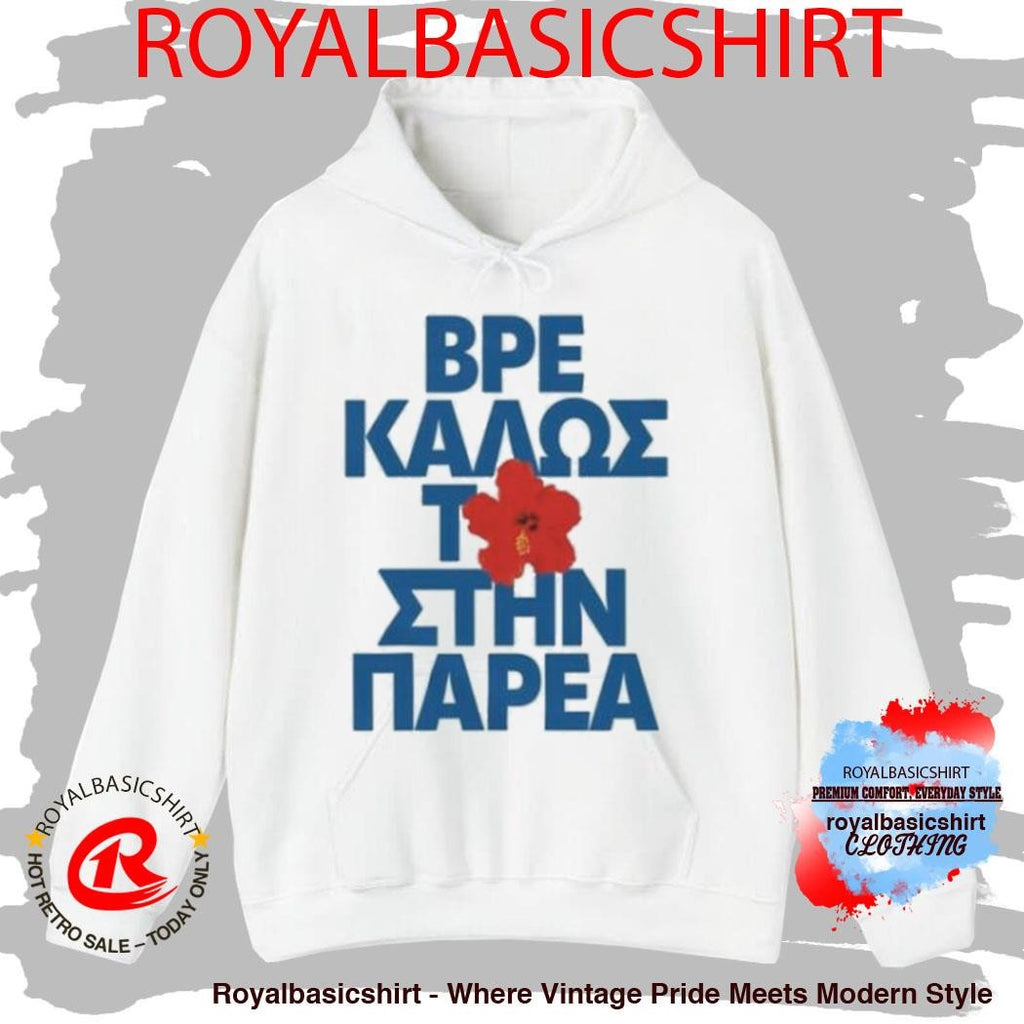 Evangelia Parea T-Shirt