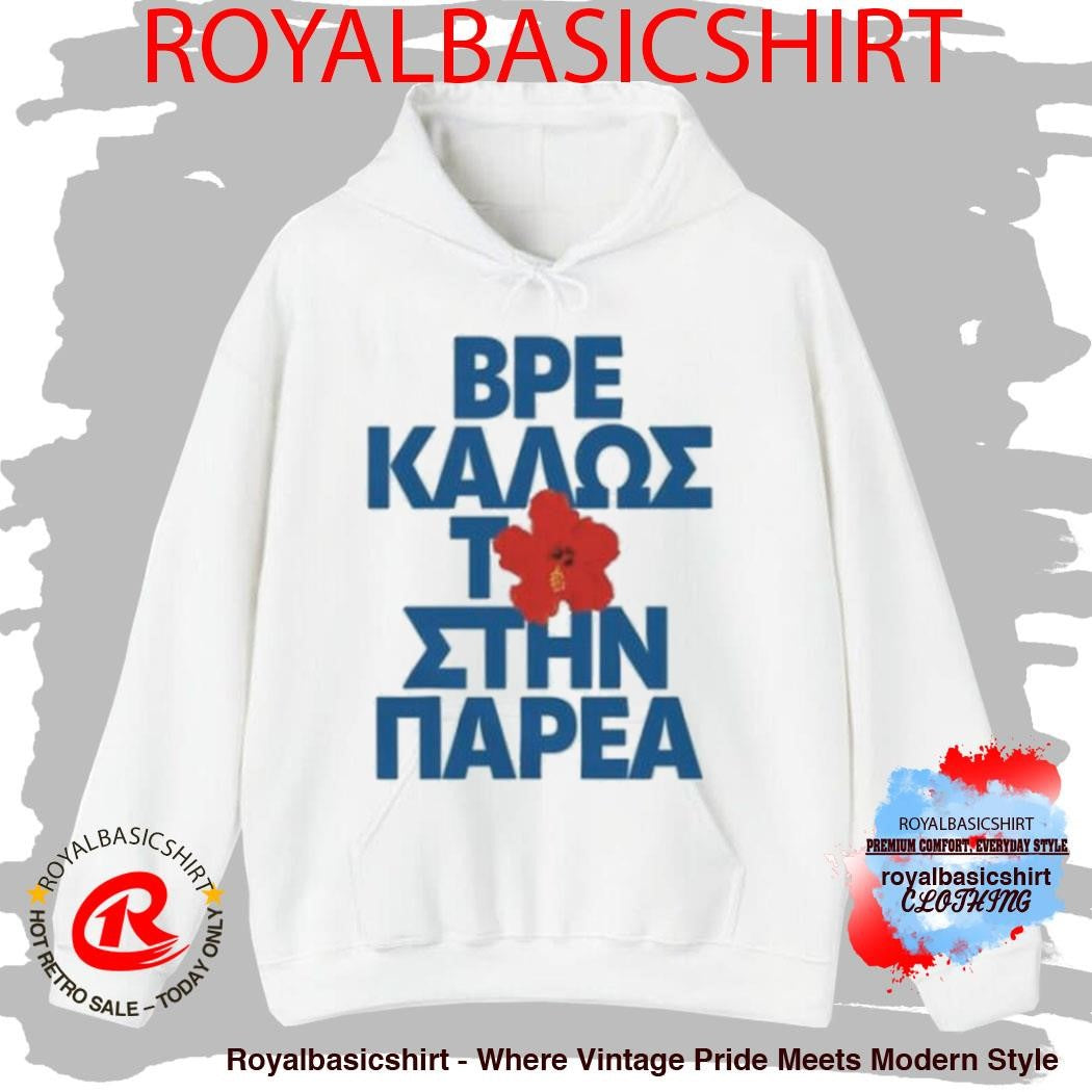 Evangelia Parea T-Shirt
