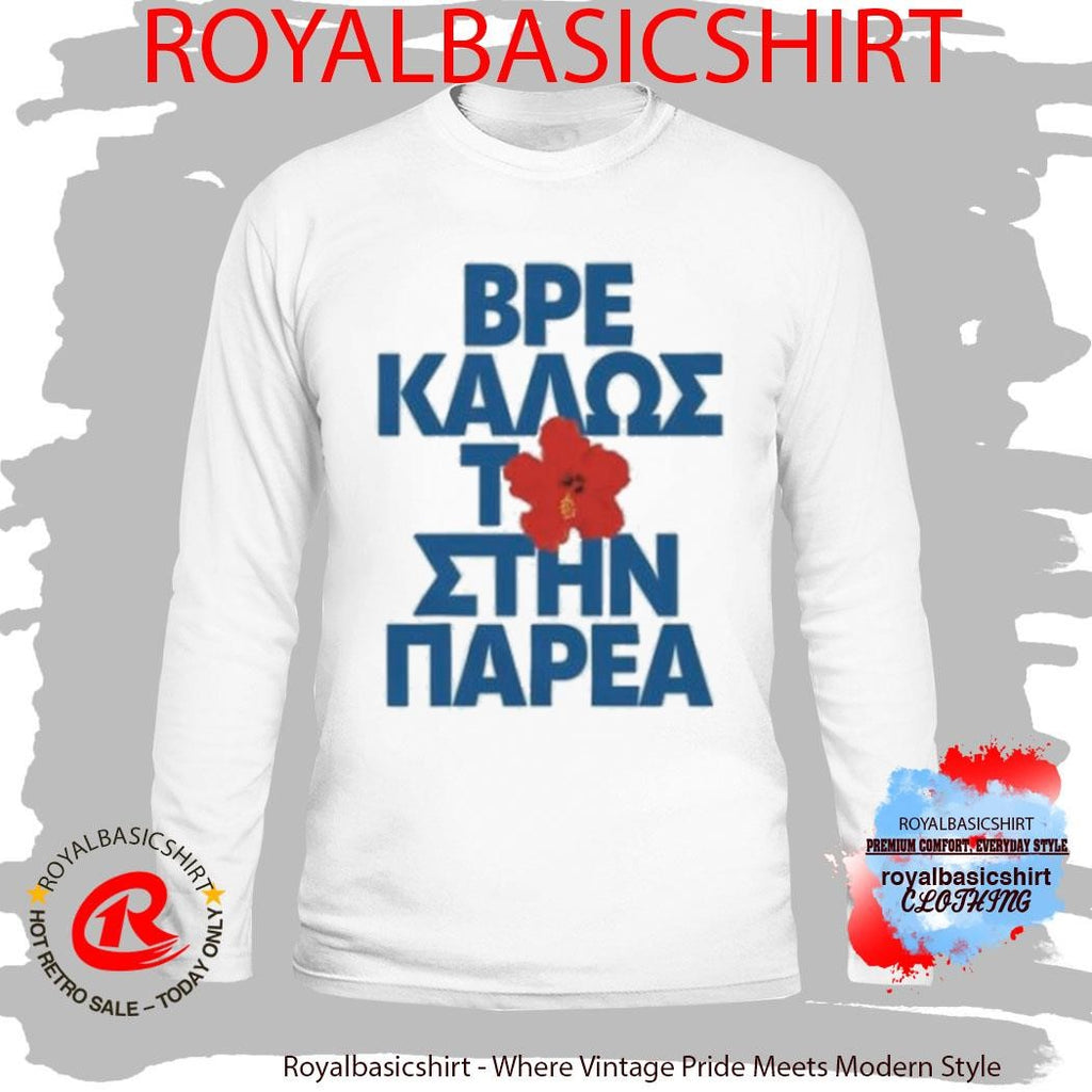 Evangelia Parea T-Shirt