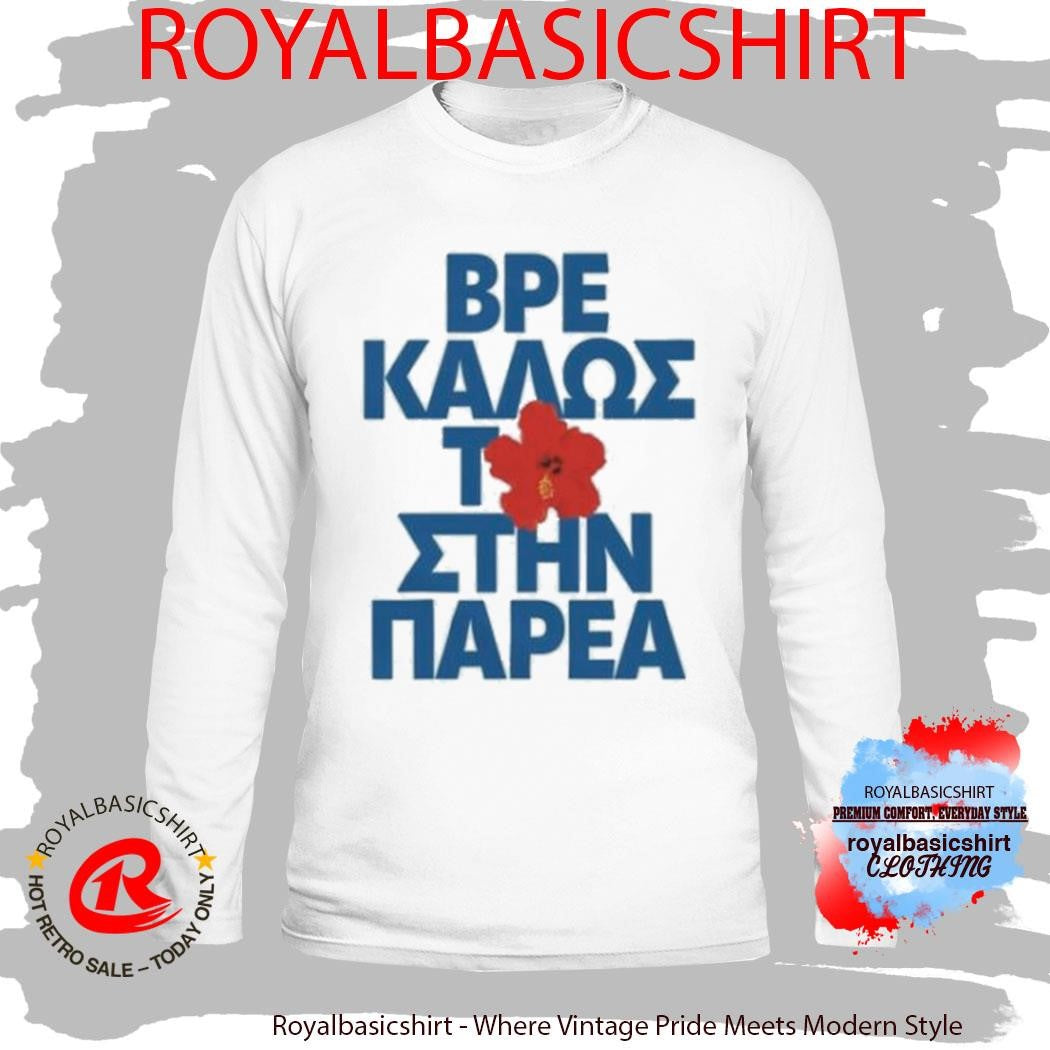 Evangelia Parea T-Shirt