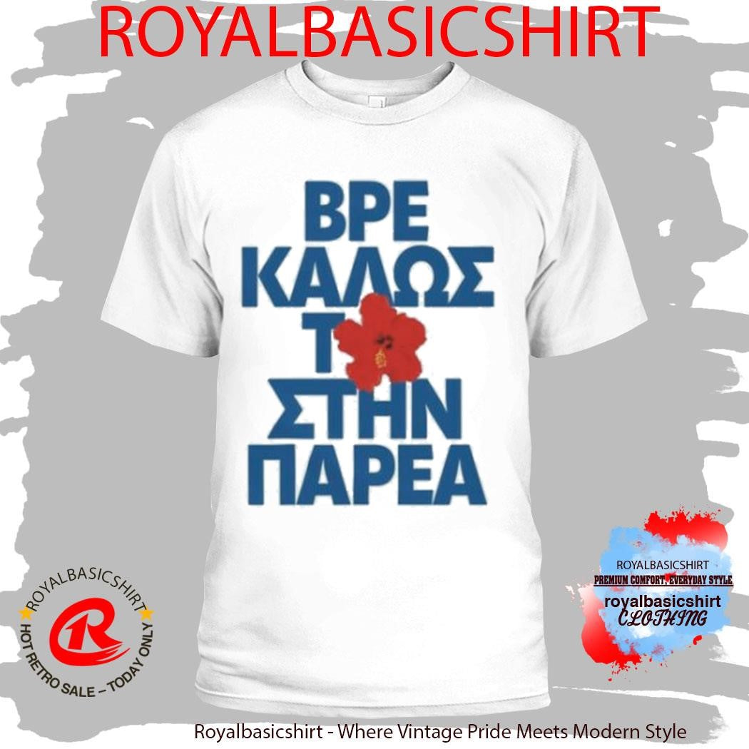 Evangelia Parea T-Shirt