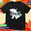 Godzilla X Haas Team T-Shirt