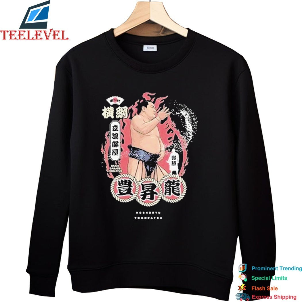 Hoshoryu Tomokatsu Sumo T-Shirts