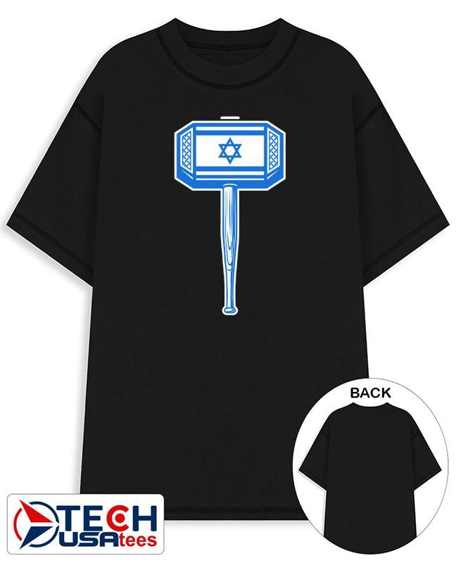 Israel Hebrew Hammer shirt