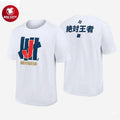 Japan National Baseball Team 2026 World Baseball Complex Undefeated Two Sided Shirt