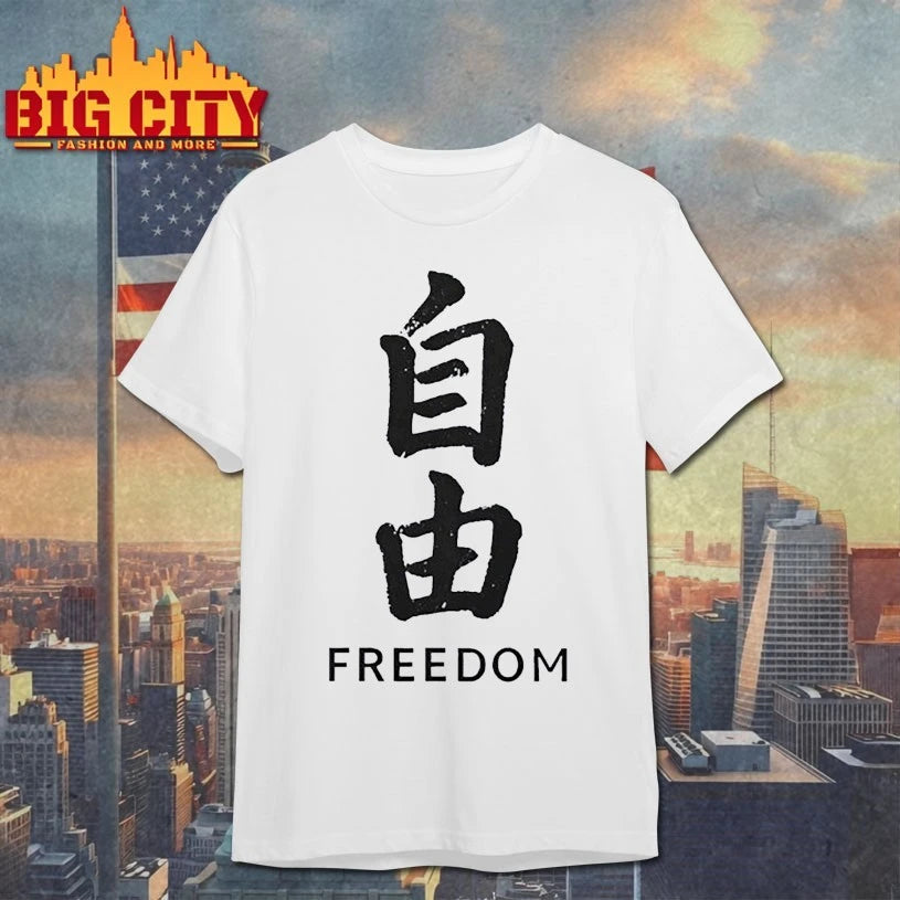 Japanese Freedom Character Kanji Brushstroke shirt