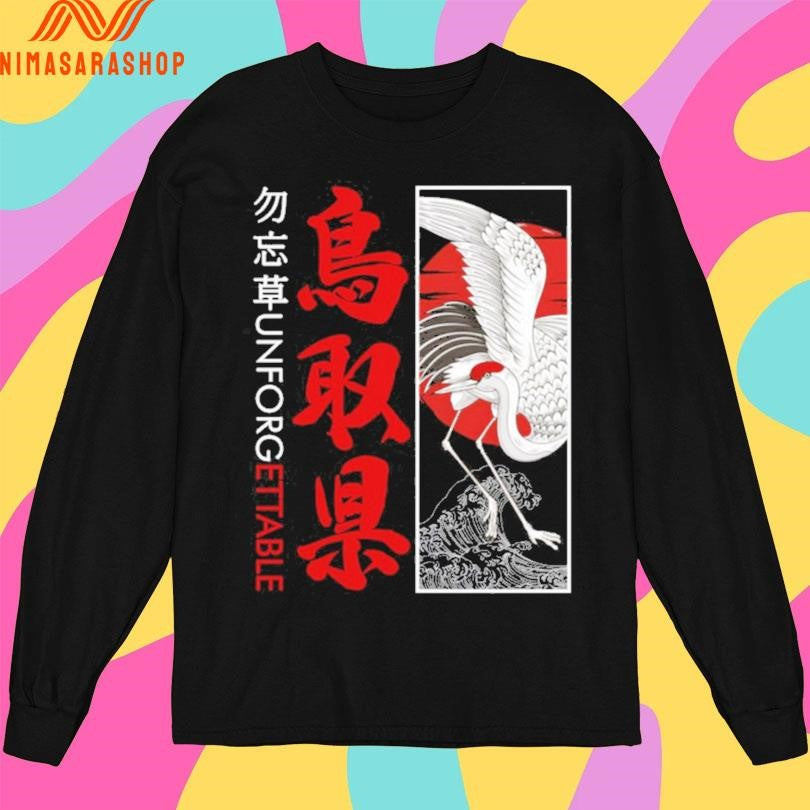 Japanese Unforgettable Shirts