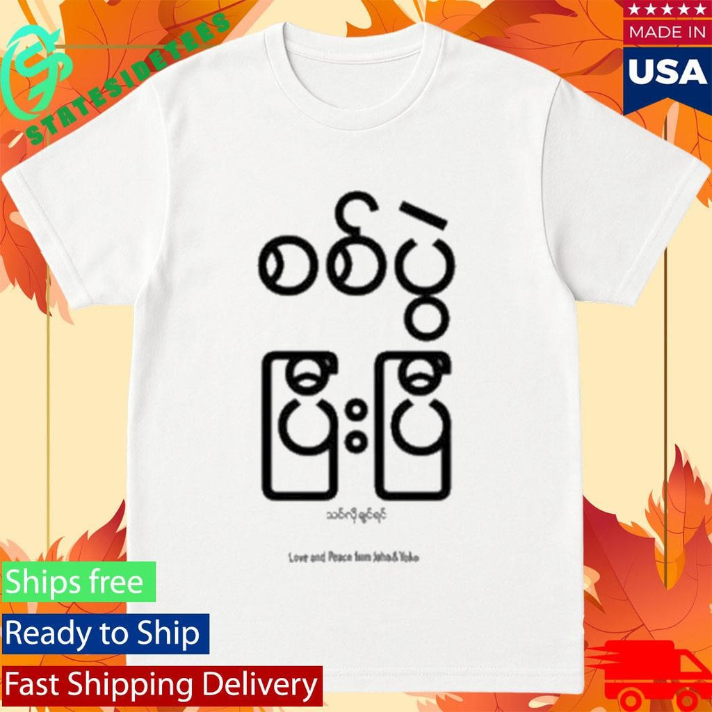 John Lennon War Is Over Shirt