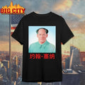 John Xina Máo Zédōng shirt