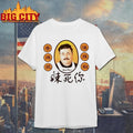 Ludwig’s Tip 2 Tip Shirt