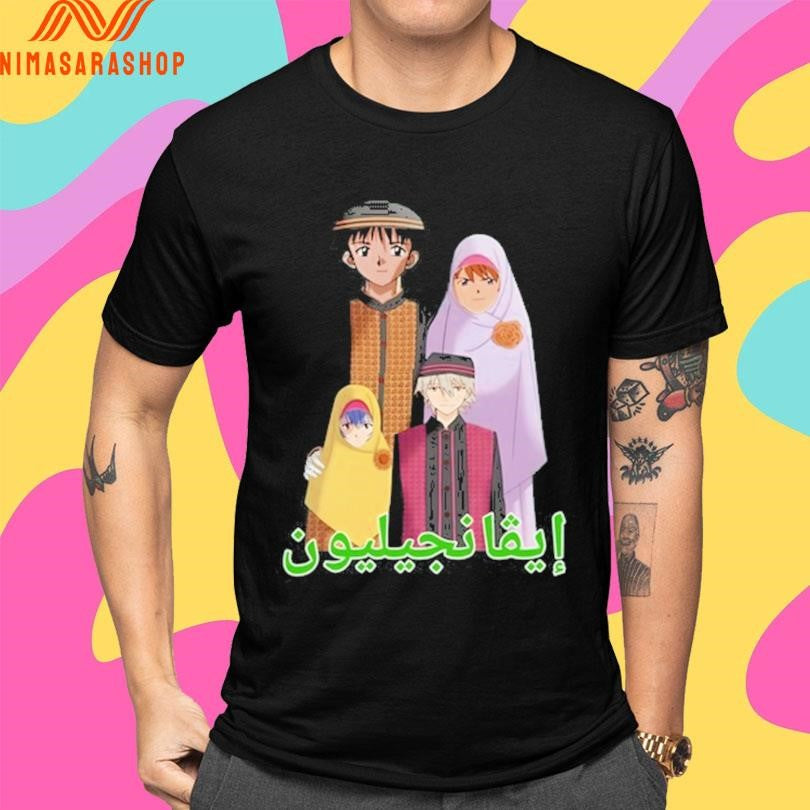 Middle Eastern Eva 2026 Shirts