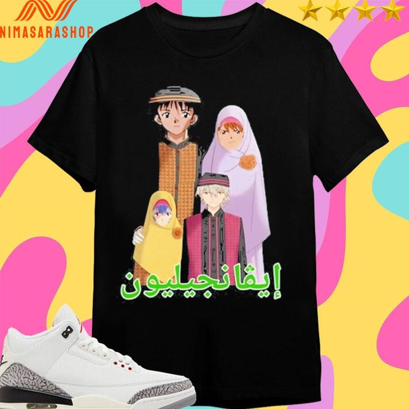 Middle Eastern Eva 2026 Shirts