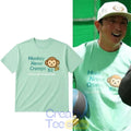 Munenori Kawasaki Monkey Never Cramps Life Is Full of Surprise 52 T-Shirt