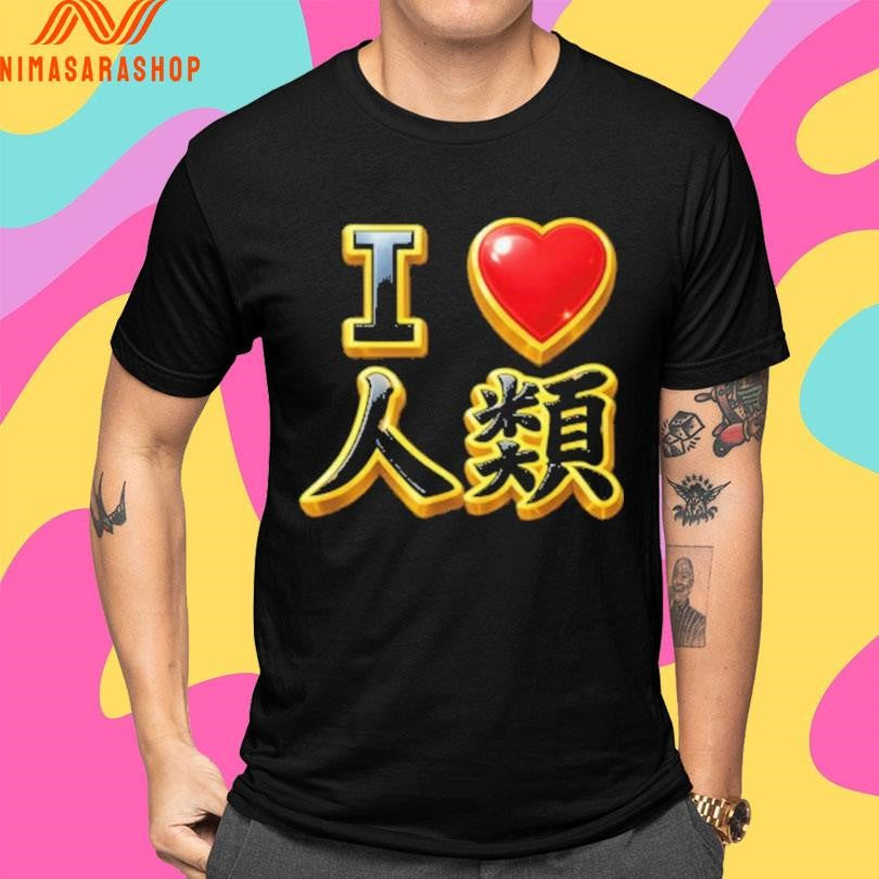No Game No Life I Love Humanity Shirts