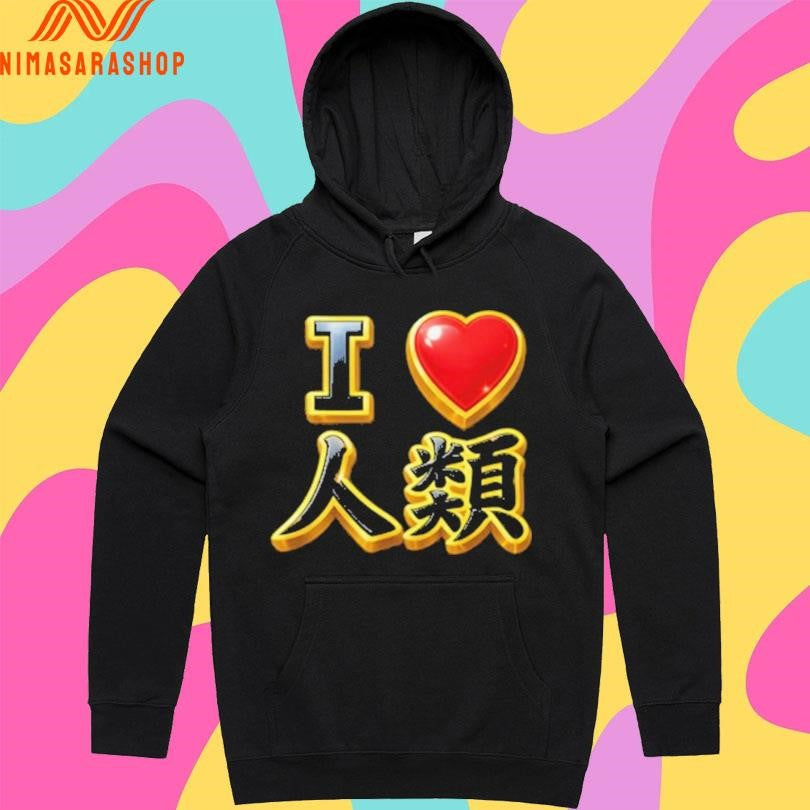 No Game No Life I Love Humanity Shirts