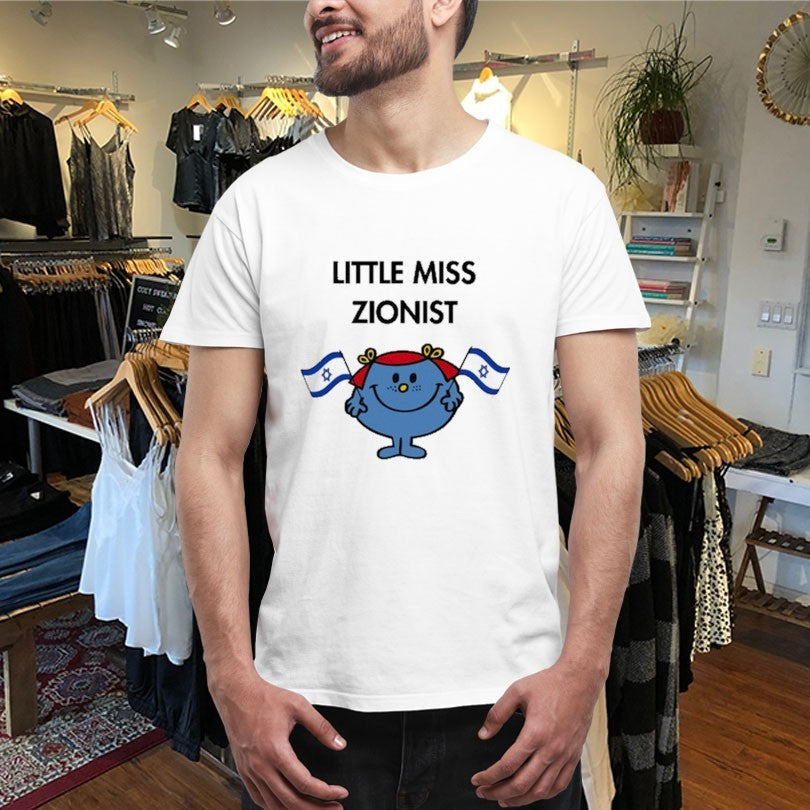 Official Dahlia Kurtz Little Miss Zionist Israel Shirts