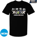 Shawn Spradling Shohei Ohtani Samurai Japan T-shirts