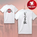 The Heavier Japan Logo Two Sided Shirt