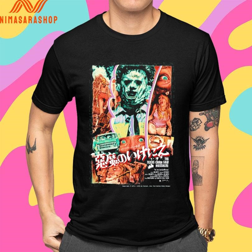 The Texas Chain Saw Massacre Shirts