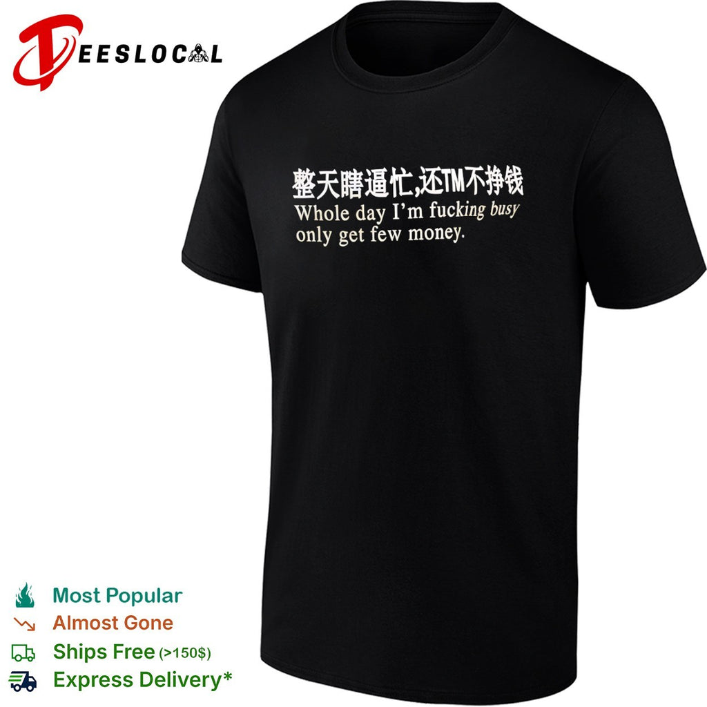 Whole day I am fucking busy only get few money shirt