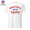 Basketball Needs Taipei Shirt