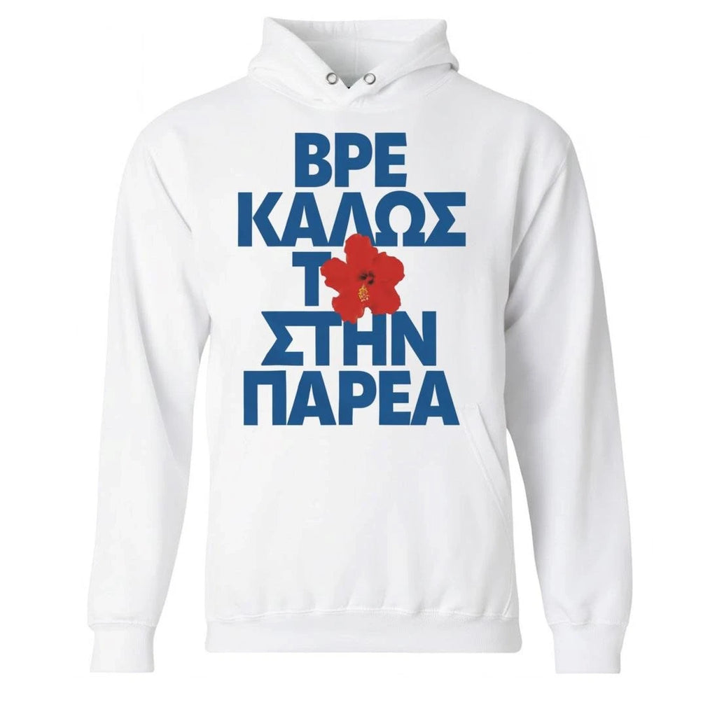 Evangelia Parea Shirt