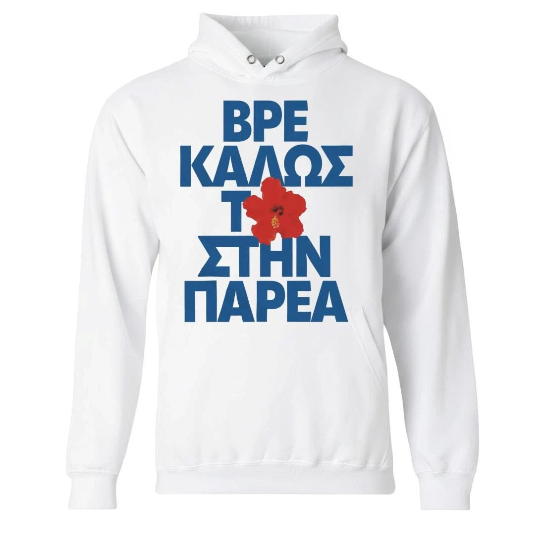 Evangelia Parea Shirt