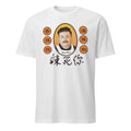 Ludwig Tip to Tip China Shirt