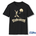 Official Gorillaz Murdoc 2026 Painting t-shirt