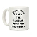 You Might Wanna Learn The Russian Word For Episiotomy Coffee Mug