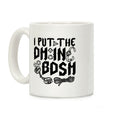 I Put The DM in BDSM Coffee Mug