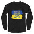 Russian Warship Go F Yourself Longsleeve Tee