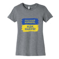 Russian Warship Go F Yourself Womens Cotton Tee