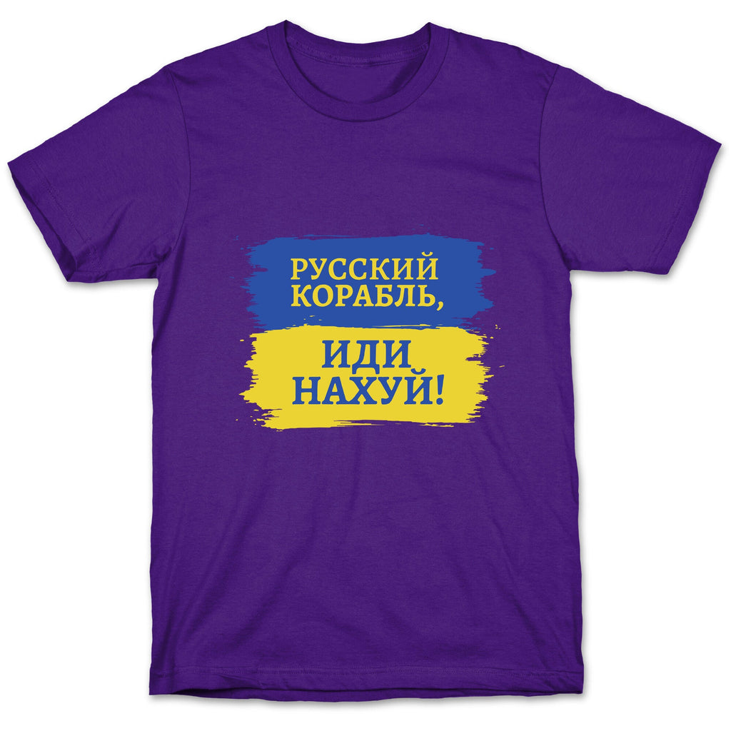 Russian Warship Go F Yourself T-Shirt