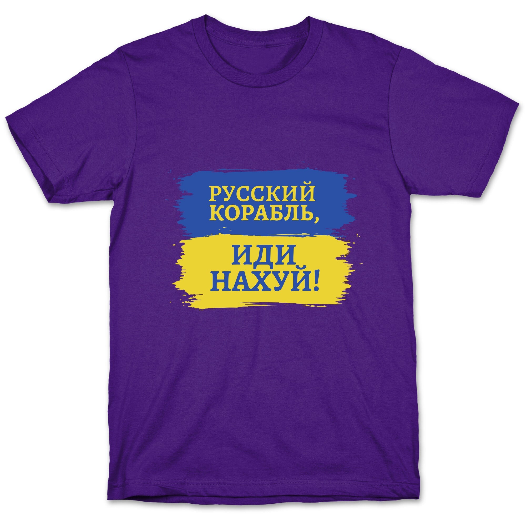 Russian Warship Go F Yourself T-Shirt