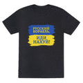 Russian Warship Go F Yourself Unisex Triblend Tee